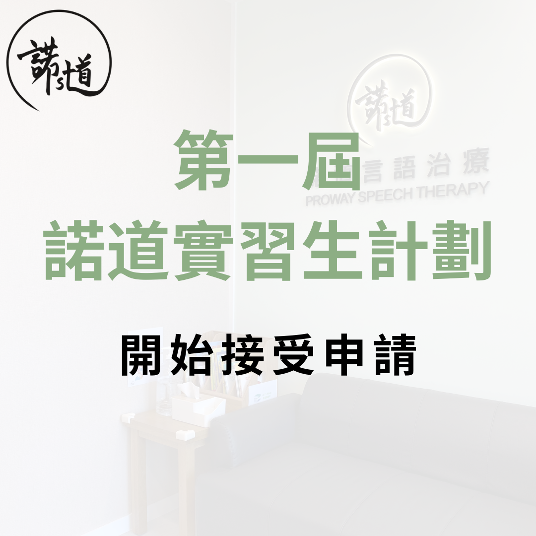 Welcome Image
